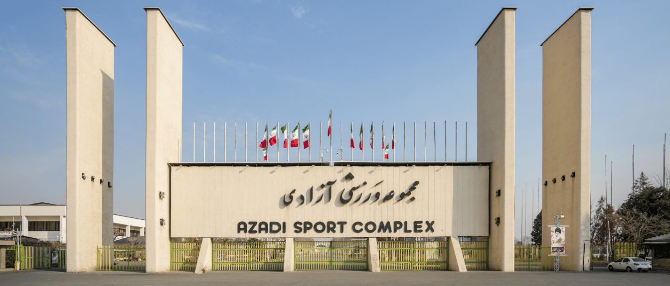 مجموعه ورزشی آزادی تهران